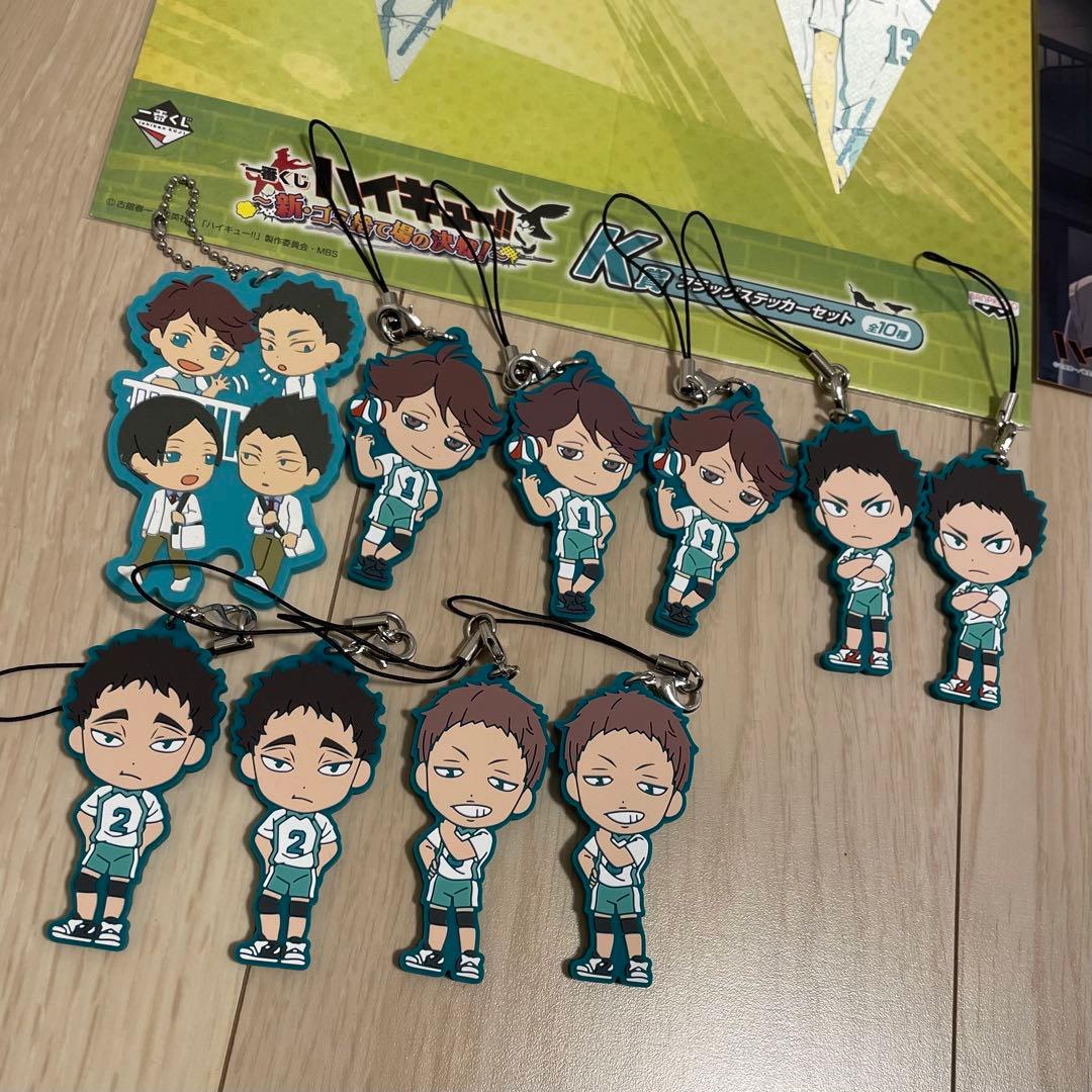 ハイキュー　青葉城西高校　セット