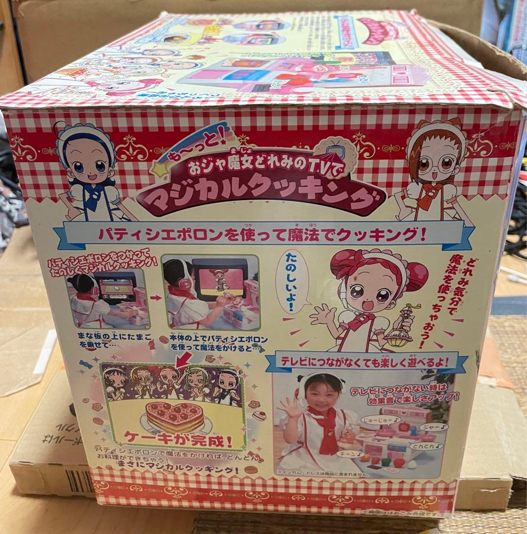 おジャ魔女どれみのTVでマジカルクッキング 　動作確認済み