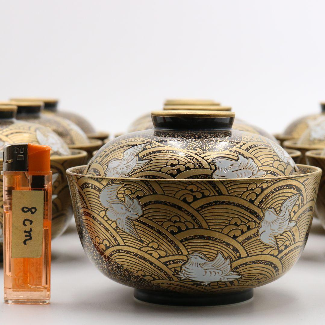 有田焼 幸楽窯 錦蒔絵おしどり 蓋物 十客 蓋茶碗 飯碗 鴛鴦　N459　DK1