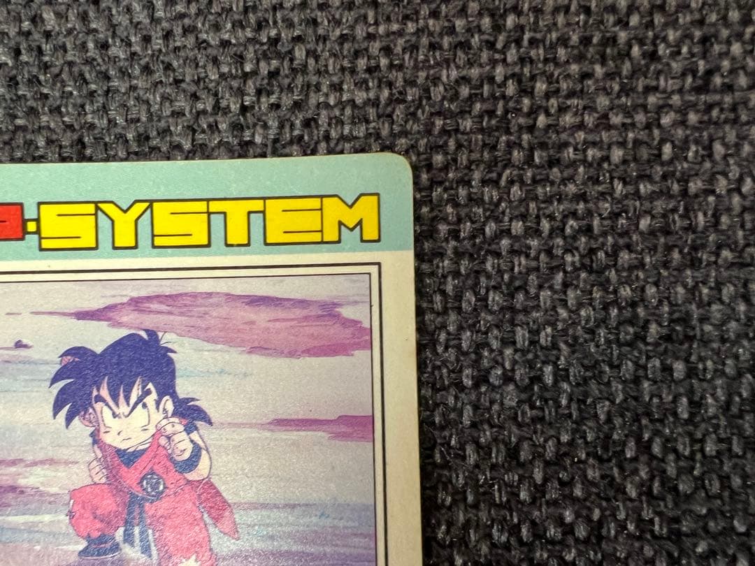 1990年 アマダ ドラゴンボールZ PPカード 595 はじめての闘い 悟飯