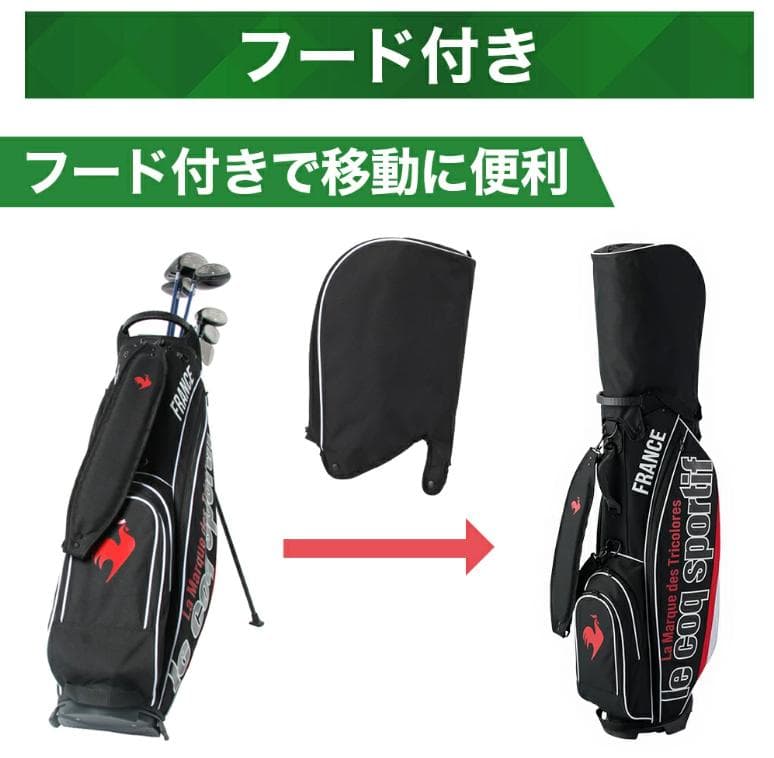 らいと ルコックスポルティフ ゴルフ軽量スタンドキャディーバック