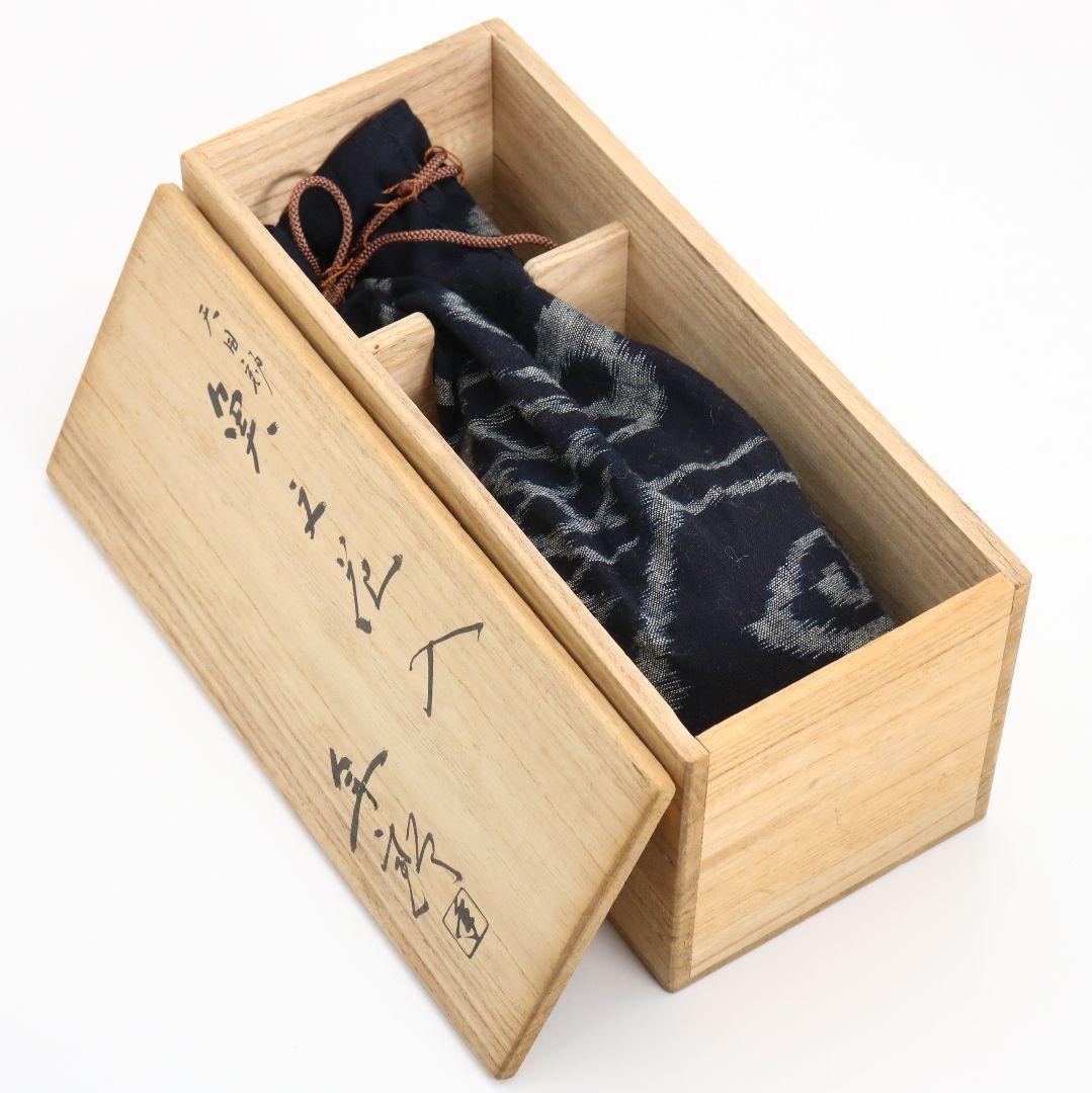 十代 大樋長左衛門(年朗)作 天目釉 魚文花入 花瓶 花器　AB844　DD