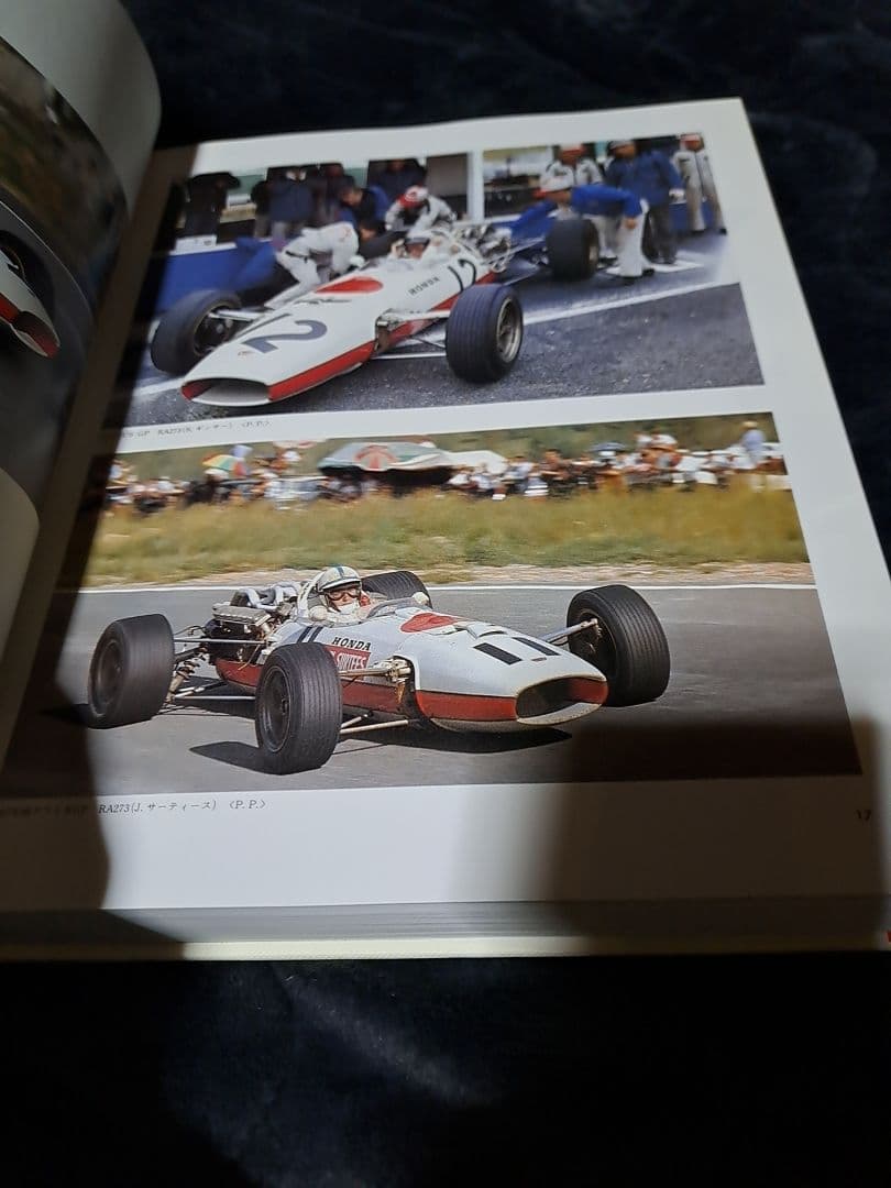 希少 絶版 「HONDA F1 1964-1968」二玄社 本田宗一郎
