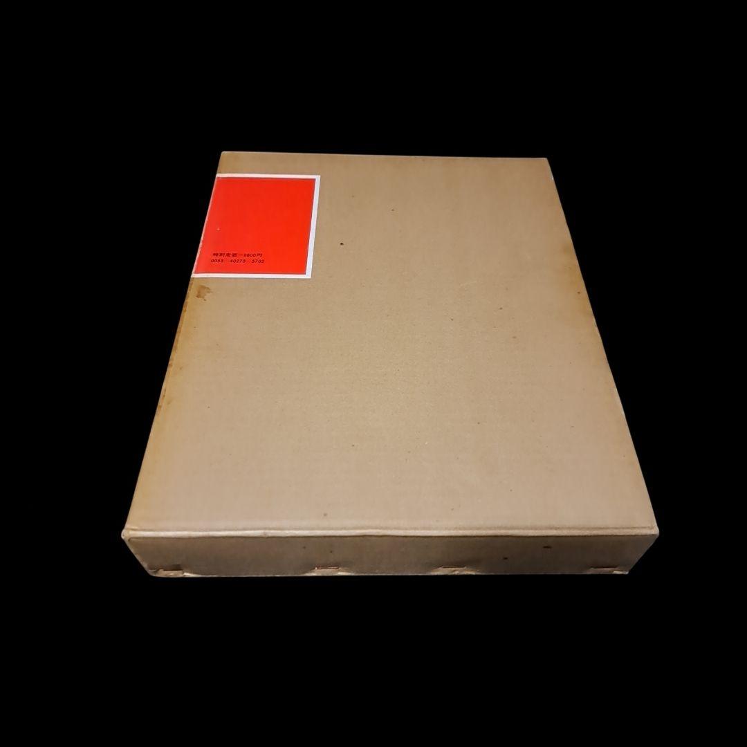 希少 絶版 「HONDA F1 1964-1968」二玄社 本田宗一郎