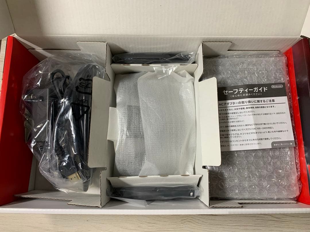 Nintendo Switch本体(箱あり) +未開封保護フィルム付