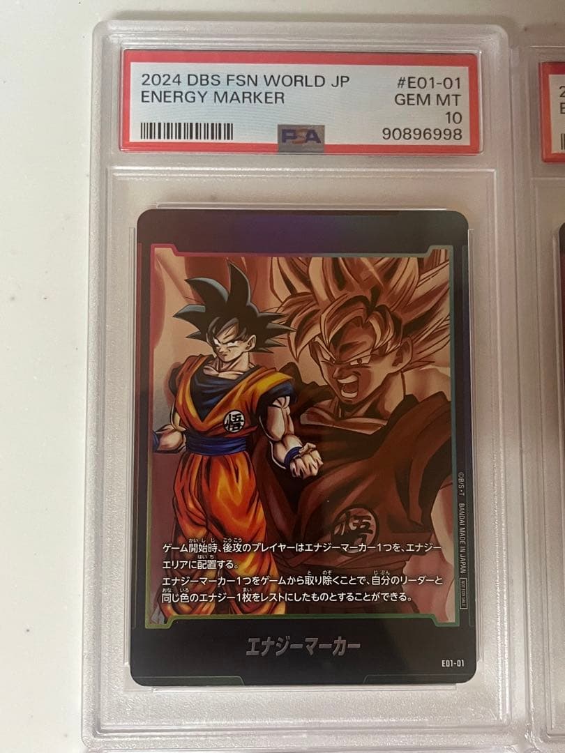 【PSA10.9】フュージョンワールド 1弾 ノーマルエナジーマーカー 12連番