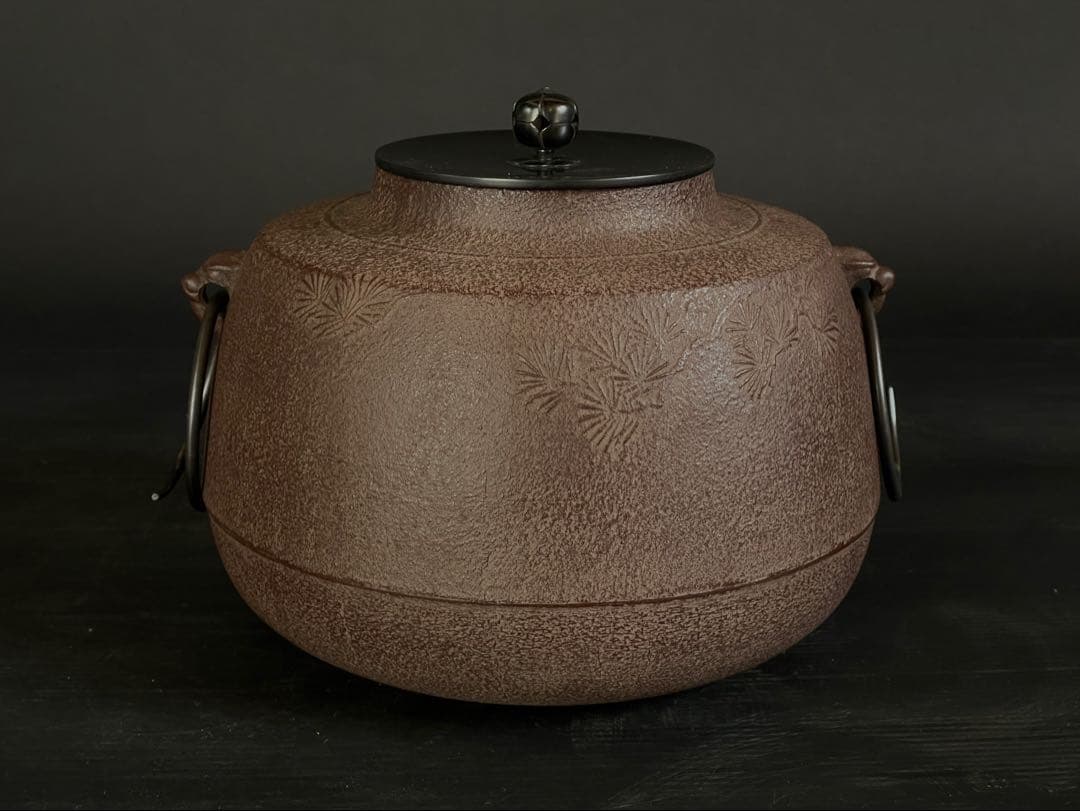 【美品】『母』 老松地紋 繰口肩衝釜 浄清 共箱 栞 炉釜 茶道具（129あ③）