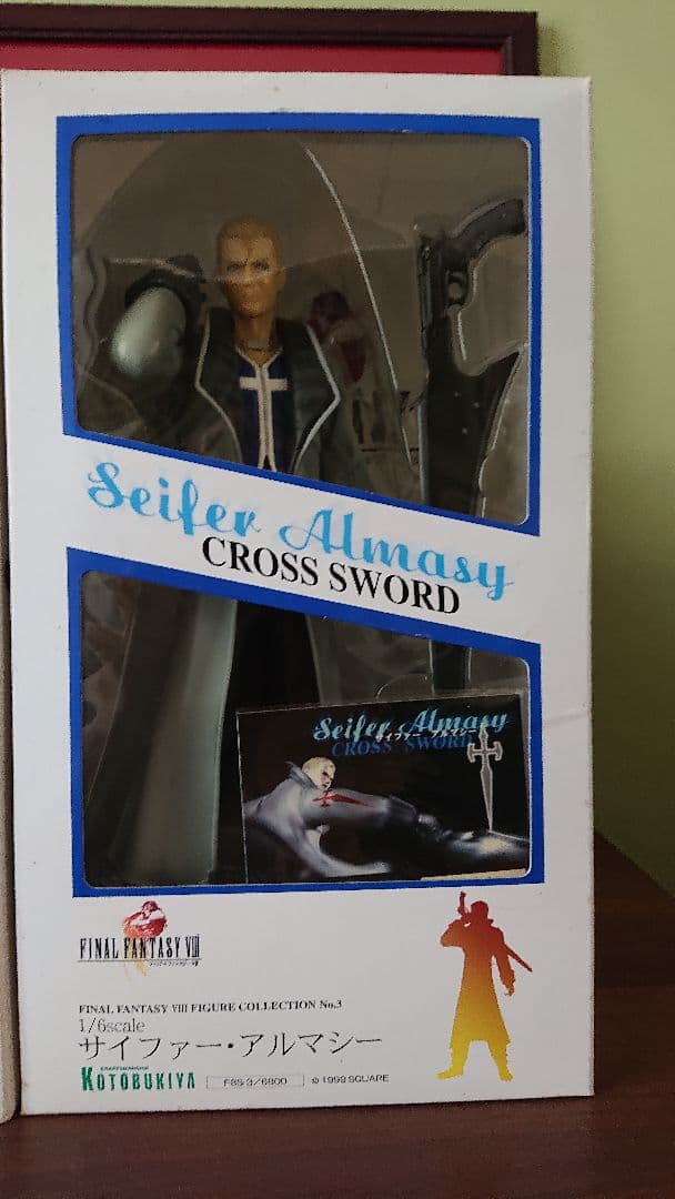 ファイナルファンタジーVIII フィギュアセット