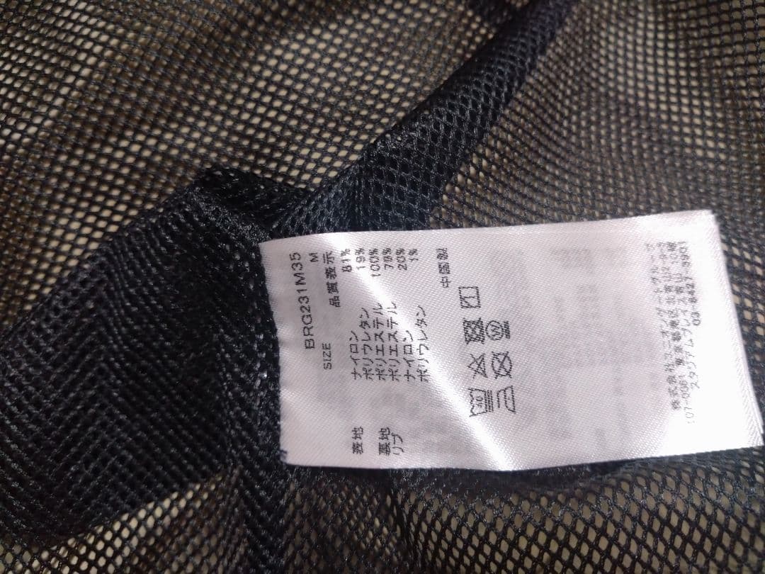 BRIEFING 長袖シャツ ベージュ