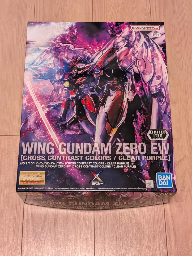 MG 1/100 フリーダムガンダム Ver.2.0 等 GNF限定4点セット