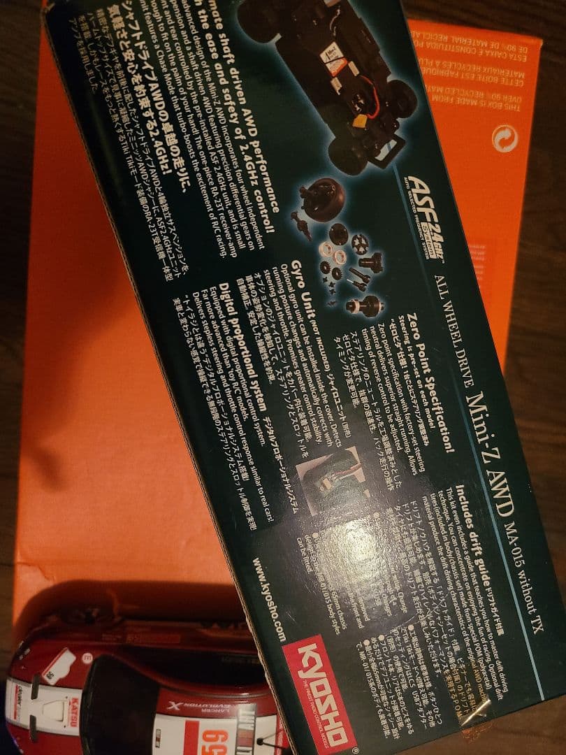 京商　ミニッツAWD　ASF2.4GHz MA-015 オレンジリミテッド