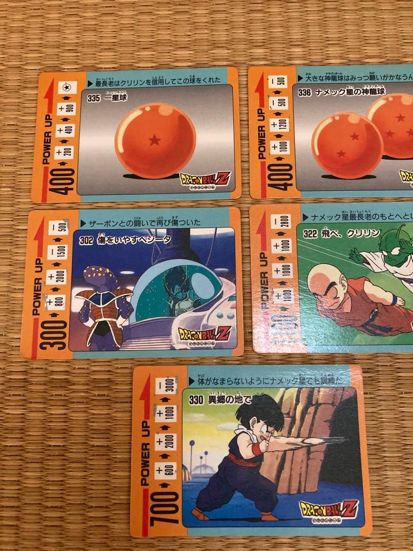 ドラゴンボール　カード　当時もの　19枚　まとめ売り