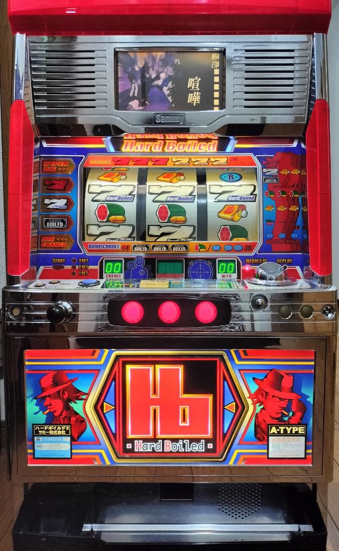 【パチスロ実機】サミー★ハードボイルド２【オートプレイ付不要機付】４号機