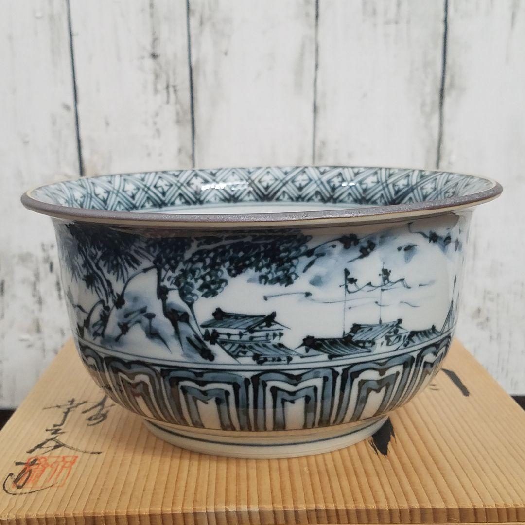 【新品/未使用】六齋窯 村田幸之介 山水 染付け鉢