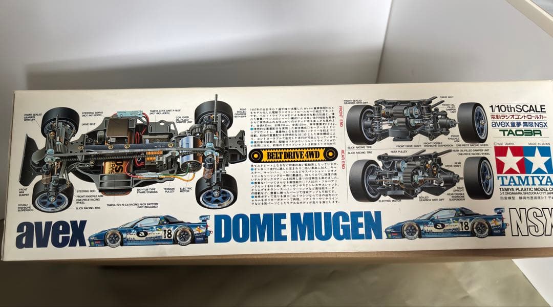 タミヤ　DOME MUGEN NSX 1/10 TA03R