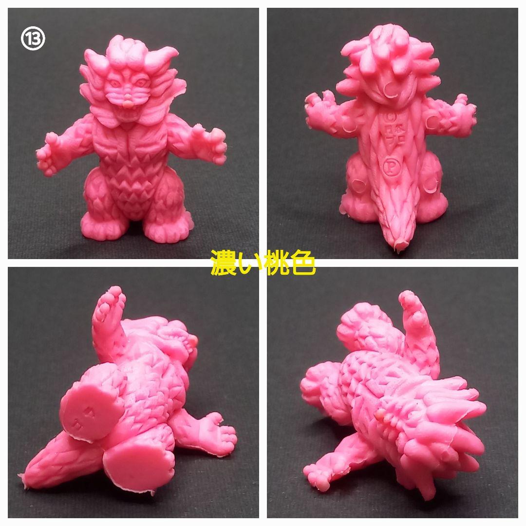 ◆◆バラ売り コメントから◆◆ウルトラ 怪獣 消しゴム 特撮 当時もの