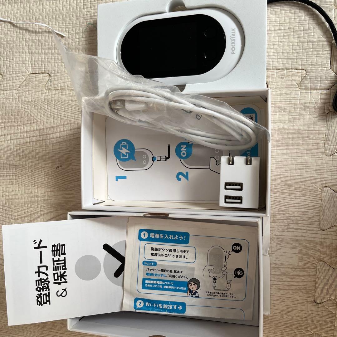 POCKETALK 翻訳機 Wi-Fi接続