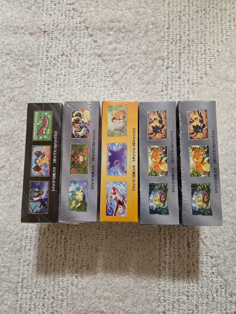 ポケモンカードゲーム9点セット売り