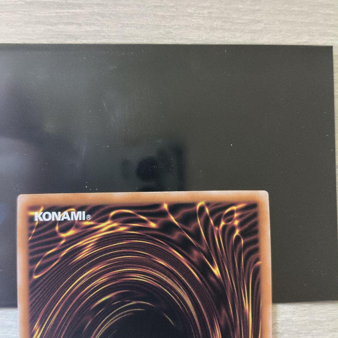 遊戯王 真紅眼の黒竜　レッドアイズブラックドラゴン　25th クオシク　絵違い