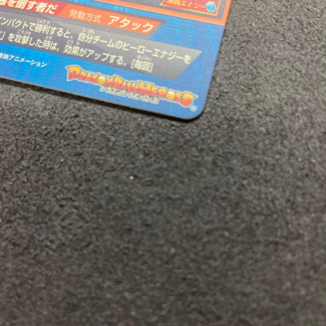 hg2-53 ゴジータ