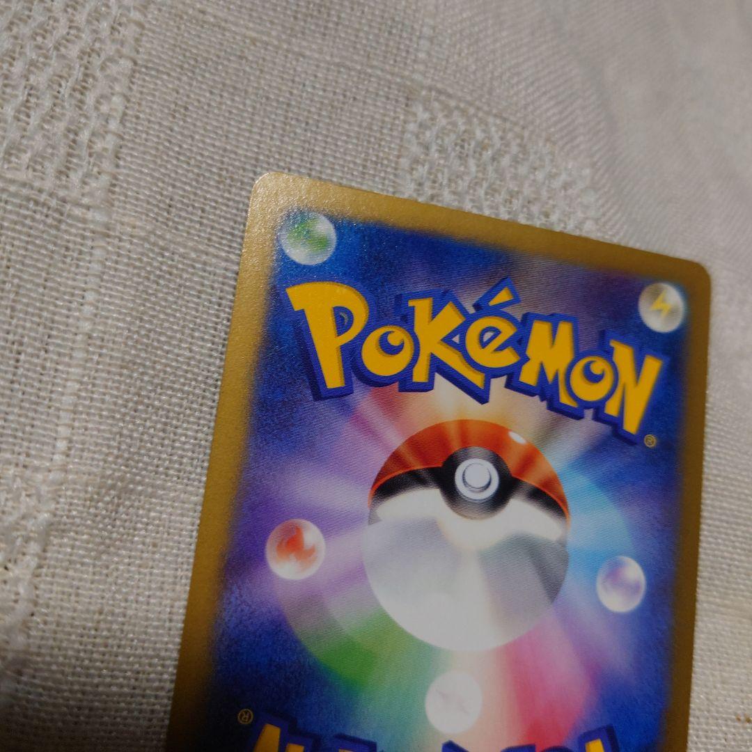 a*a様 ポケモンカード 日本代表のピカチュウ