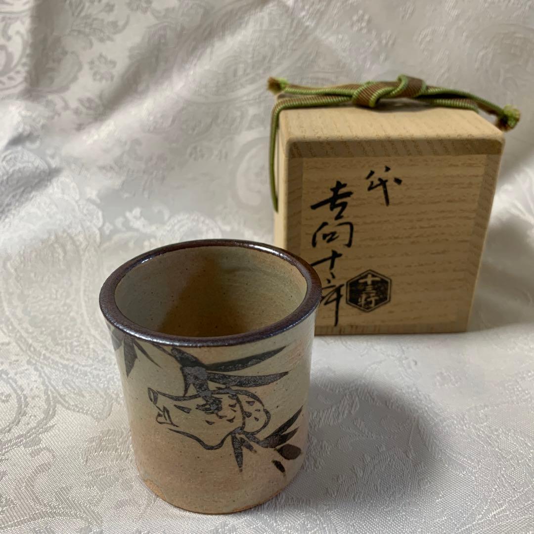 茶道具　蓋置　吉向十三軒　干支亥