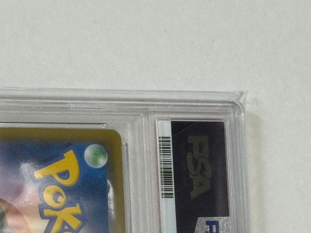 【PSA10】ソルガレオ&ルナアーラGX SR ドリームリーグ 063/049