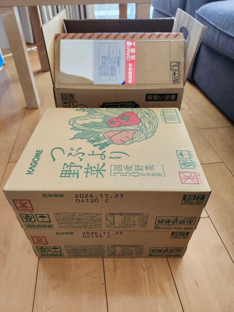 カゴメつぶより野菜