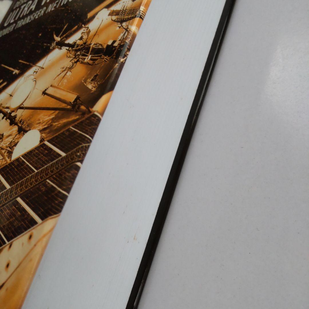 洋書 Design of Ultra Wideband Power Transfer