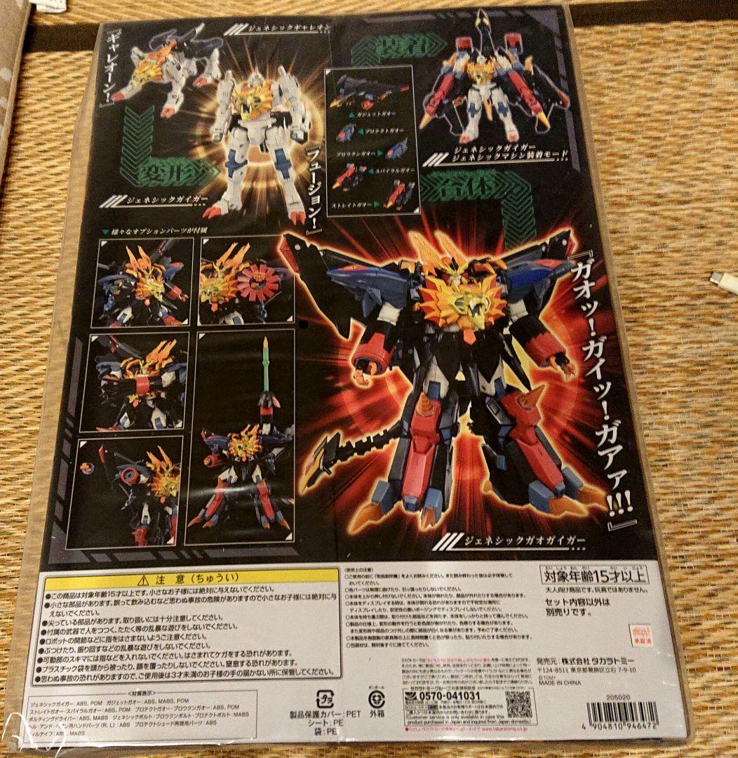 トイライズ ジェネシックガオガイガー T-SPARK トイライズ 新品未開封