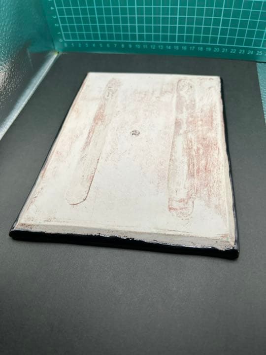 木葉 天目 皿 木の葉　プレート