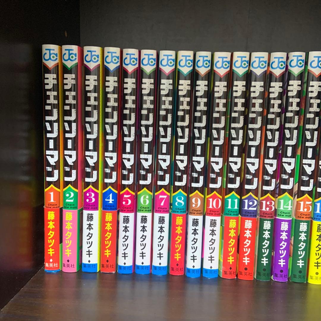 チェーンソーマン　全巻セット1巻～22巻　ルックバック　さよなら絵梨