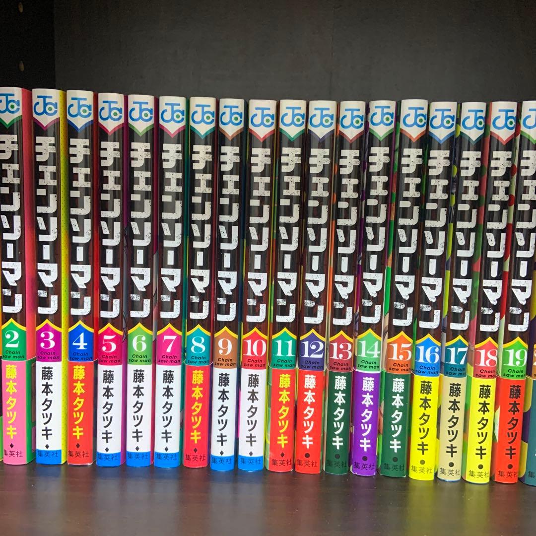 チェーンソーマン　全巻セット1巻～22巻　ルックバック　さよなら絵梨