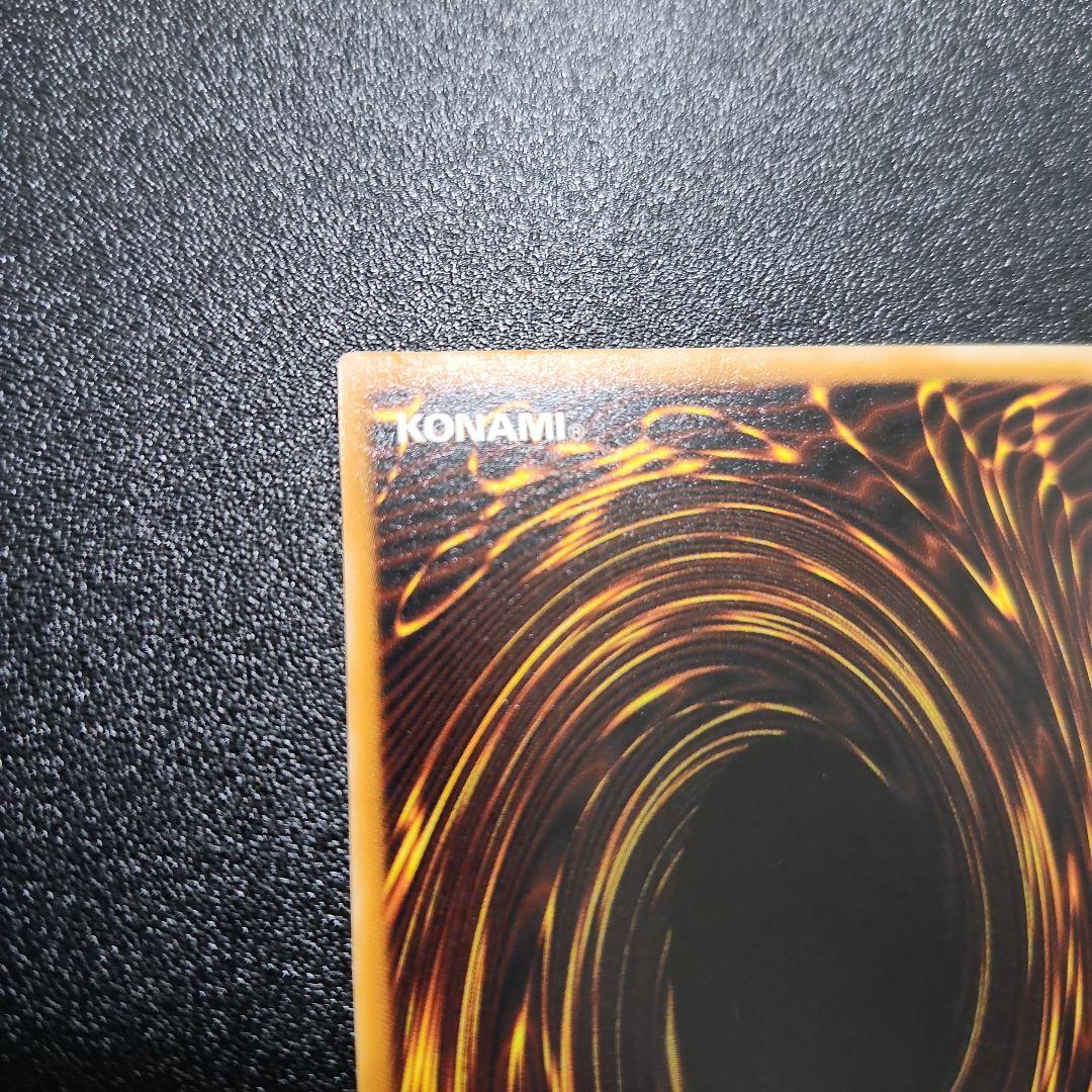 牛*食様 レリーフ ブラックマジシャン 遊戯王