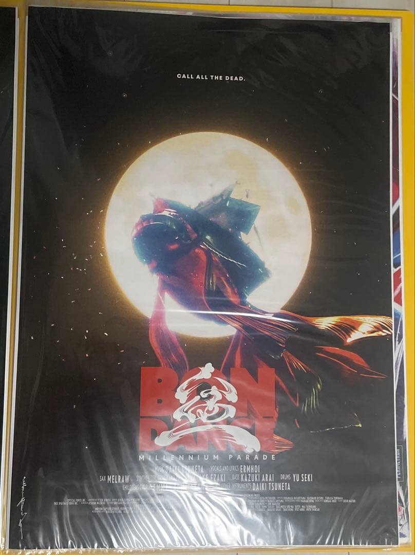 ミレパ　ポスター Bon Dance