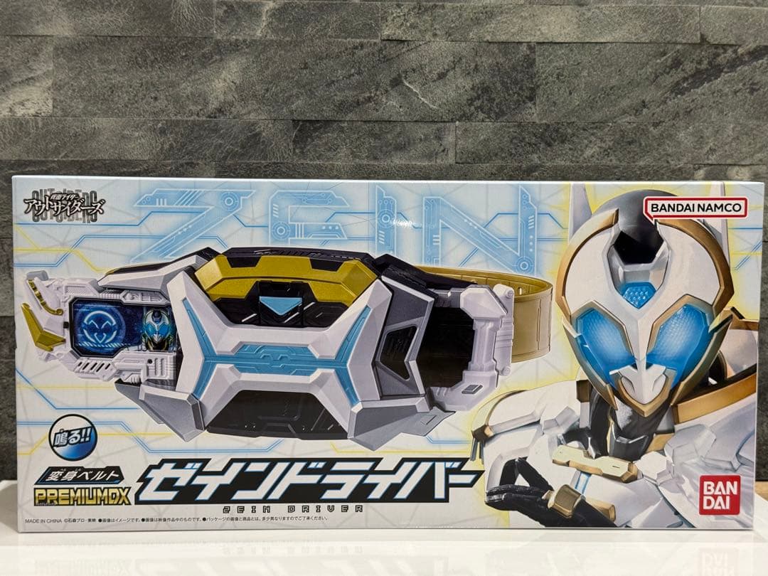 【新品未開封】 DX ゼインドライバー　DX ゼインカード