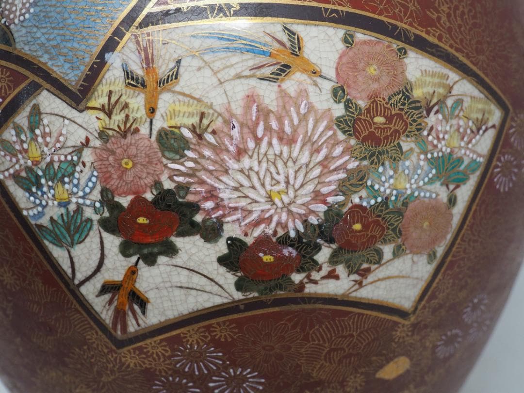 色絵金彩扇面花鳥風景図四耳花瓶　壺　薩摩焼　連山　-SO