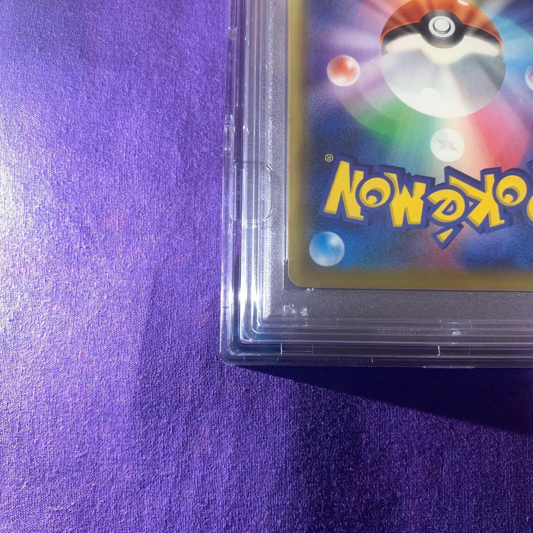 ポケモンカード エリカのおもてなし SR PSA10 傘エリカ