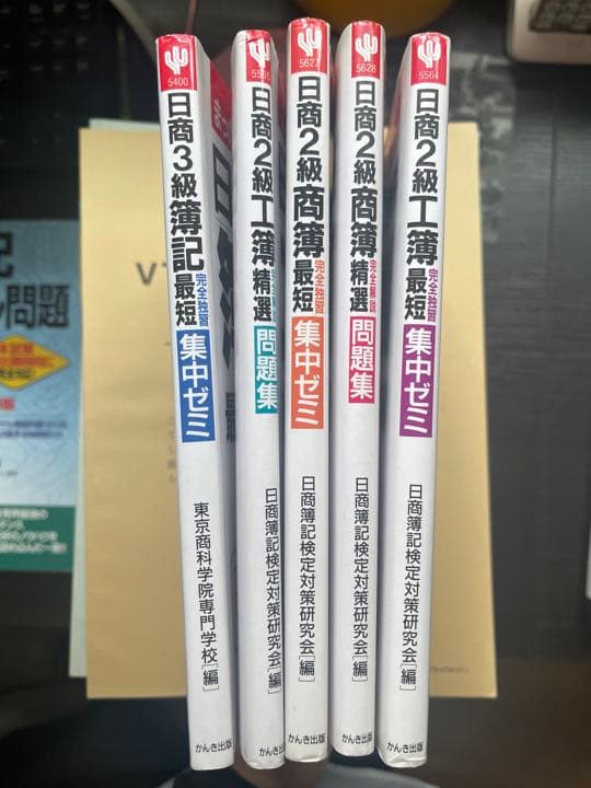 とおるテキスト日商簿記1級テキスト問題集20冊セット