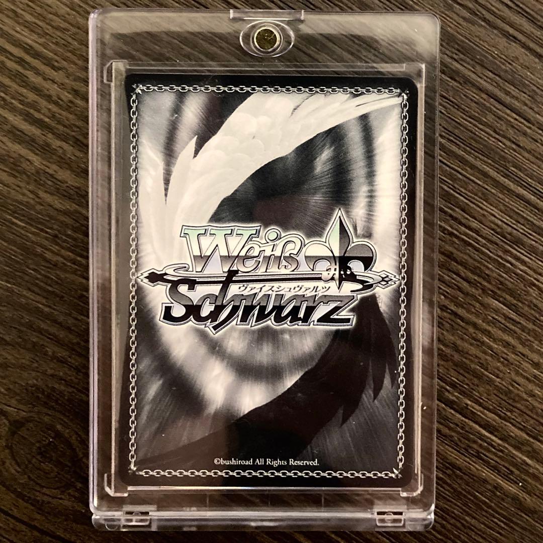 ヘブンバーンズレッド トドケ・Miracle 蒼井えりか sp ヴァイス