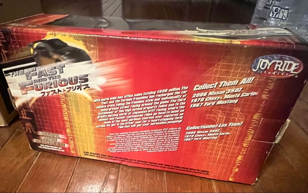 ワイスピ2006年日産350Z スポーツカー「フェアレディZ」（Z33型）