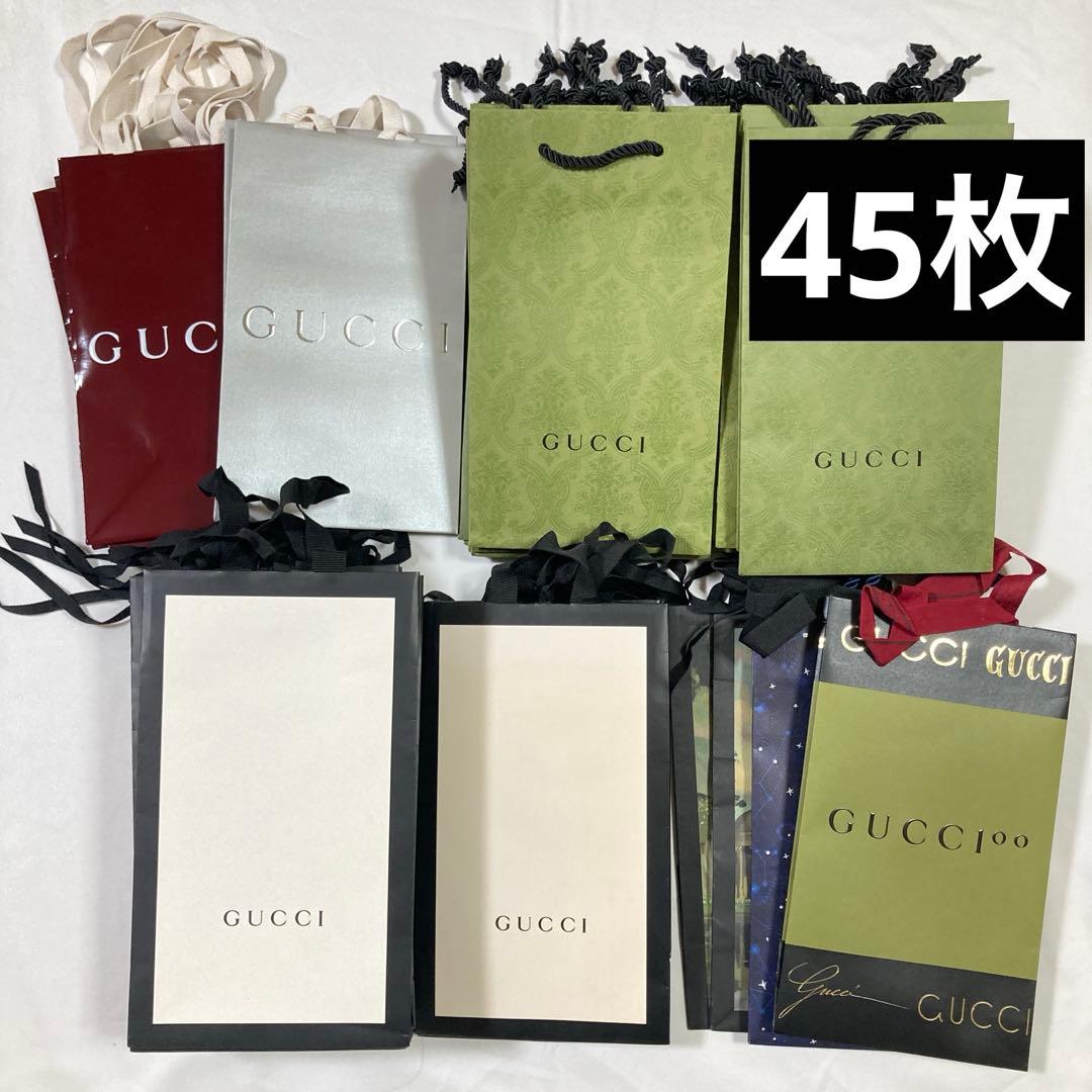 グッチ　ショッパー　紙袋　45枚　まとめ売り
