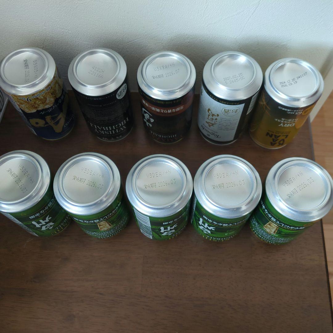 白州、山崎など ハイボール飲み比べ10本セット