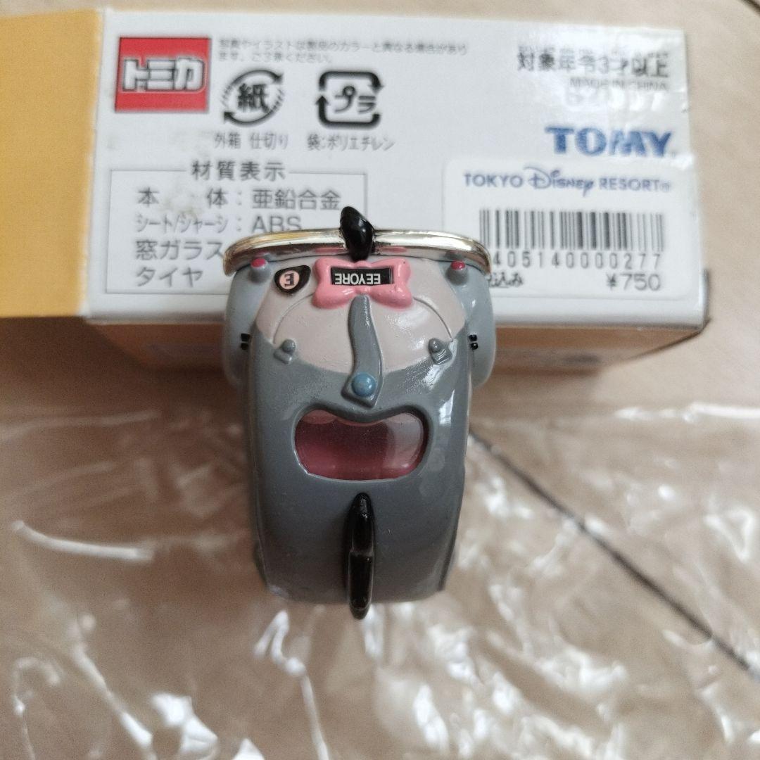 ディズニー　トミカ　イーヨーのクラッシックカー
