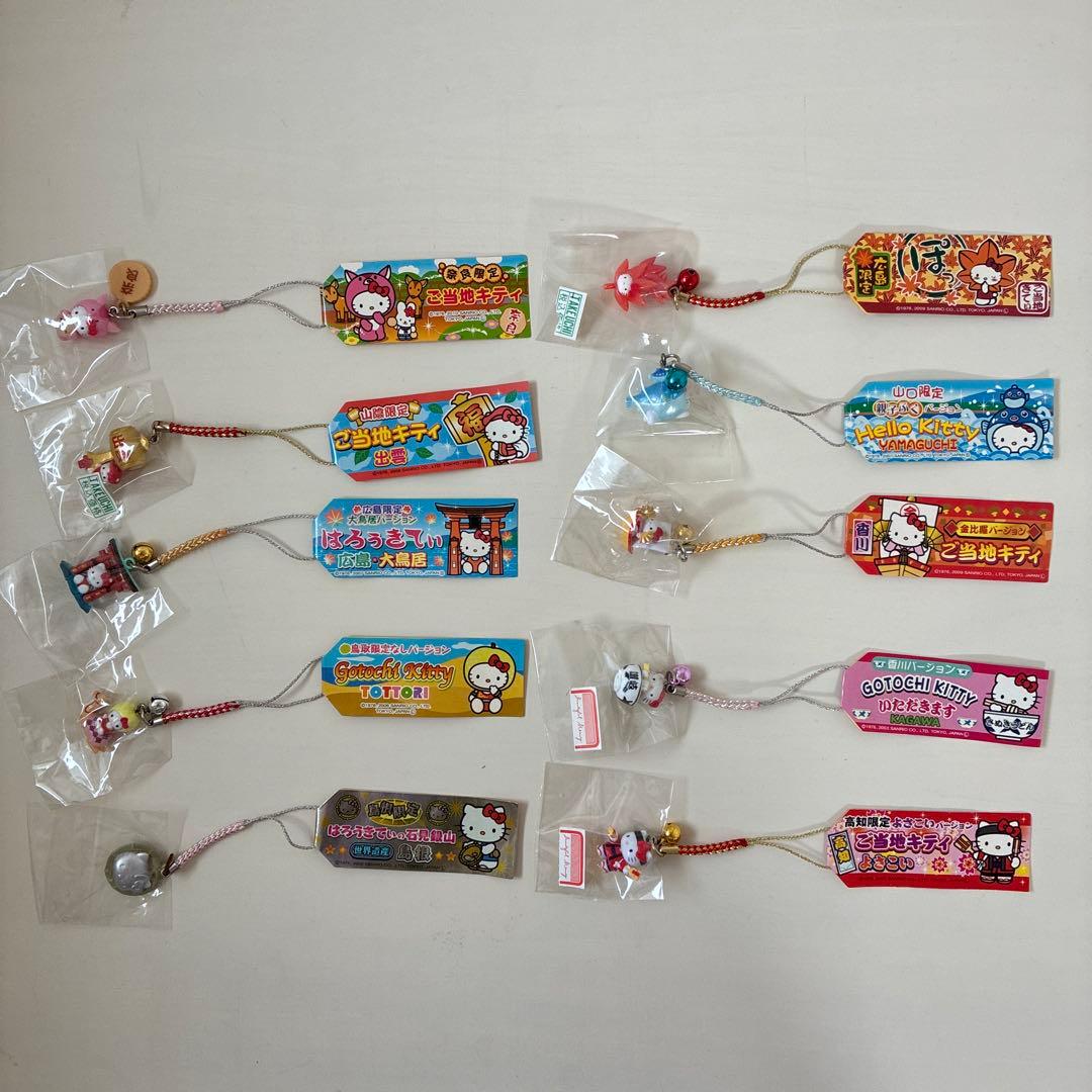 キティ根付け　地域限定