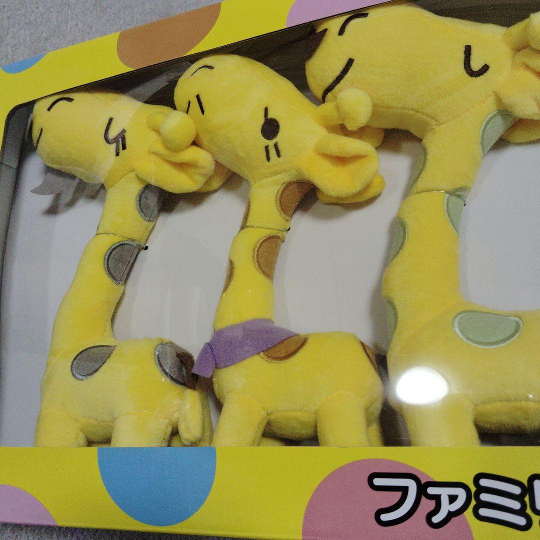 【新品未開封】nanacoファミリーセットぬいぐるみ