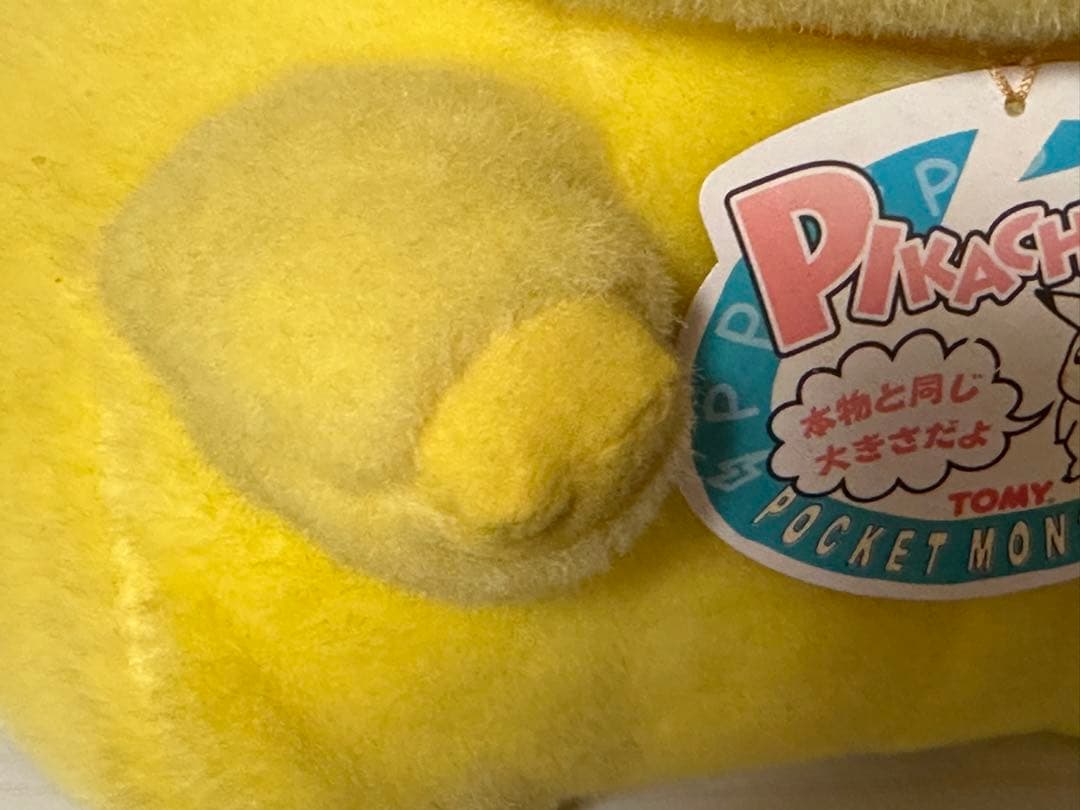 ピカチュウ　等身大ぬいぐるみ　1/1 TOMY ポケモン