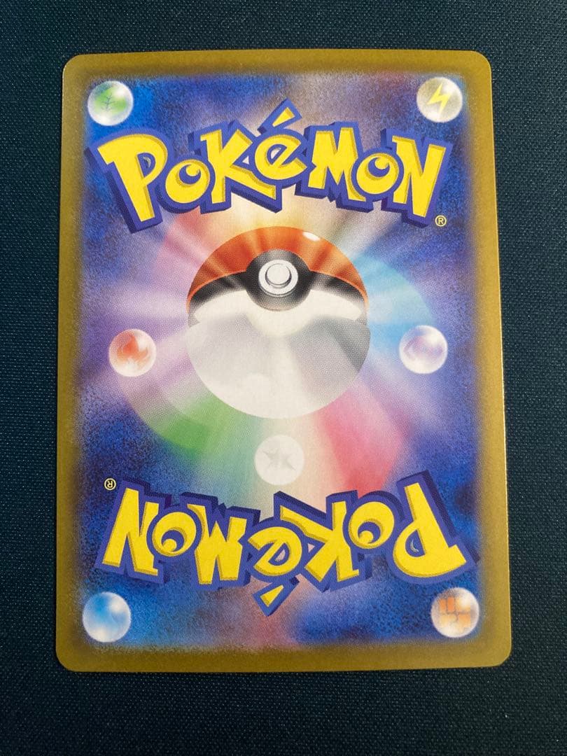 美品　リーリエのピッピ SAR スタートデッキ100 ポケモンカード