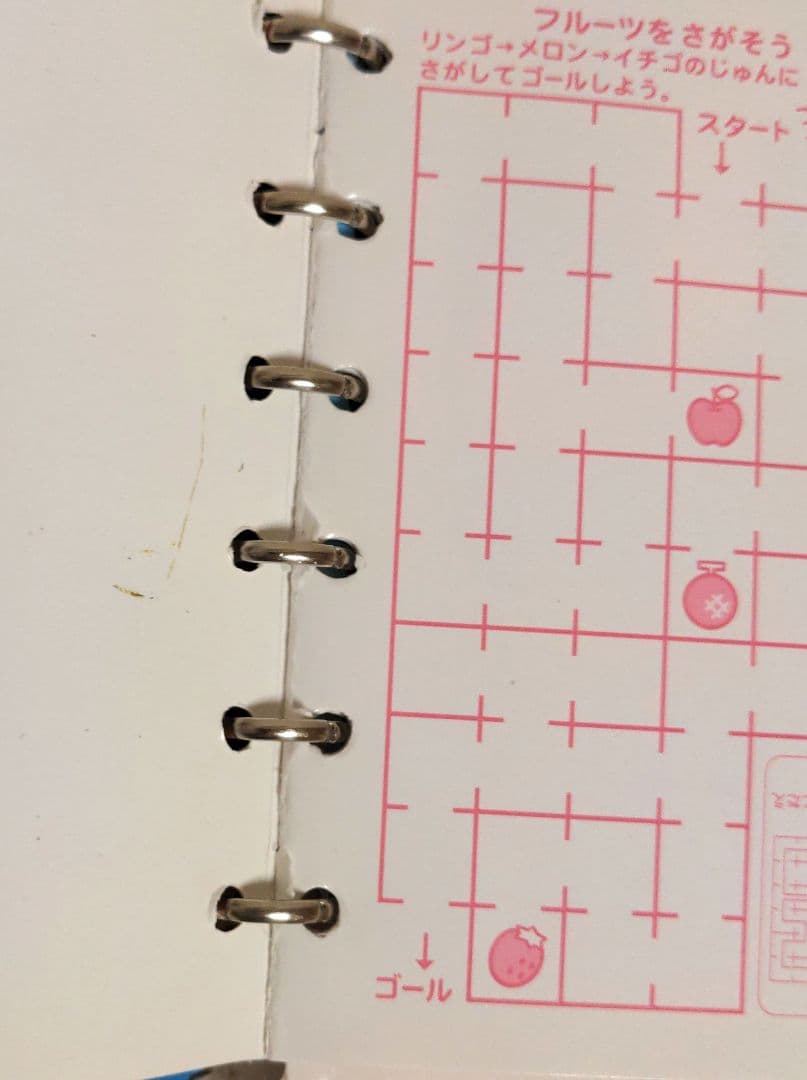 平成レトロ シール帳 一期一会