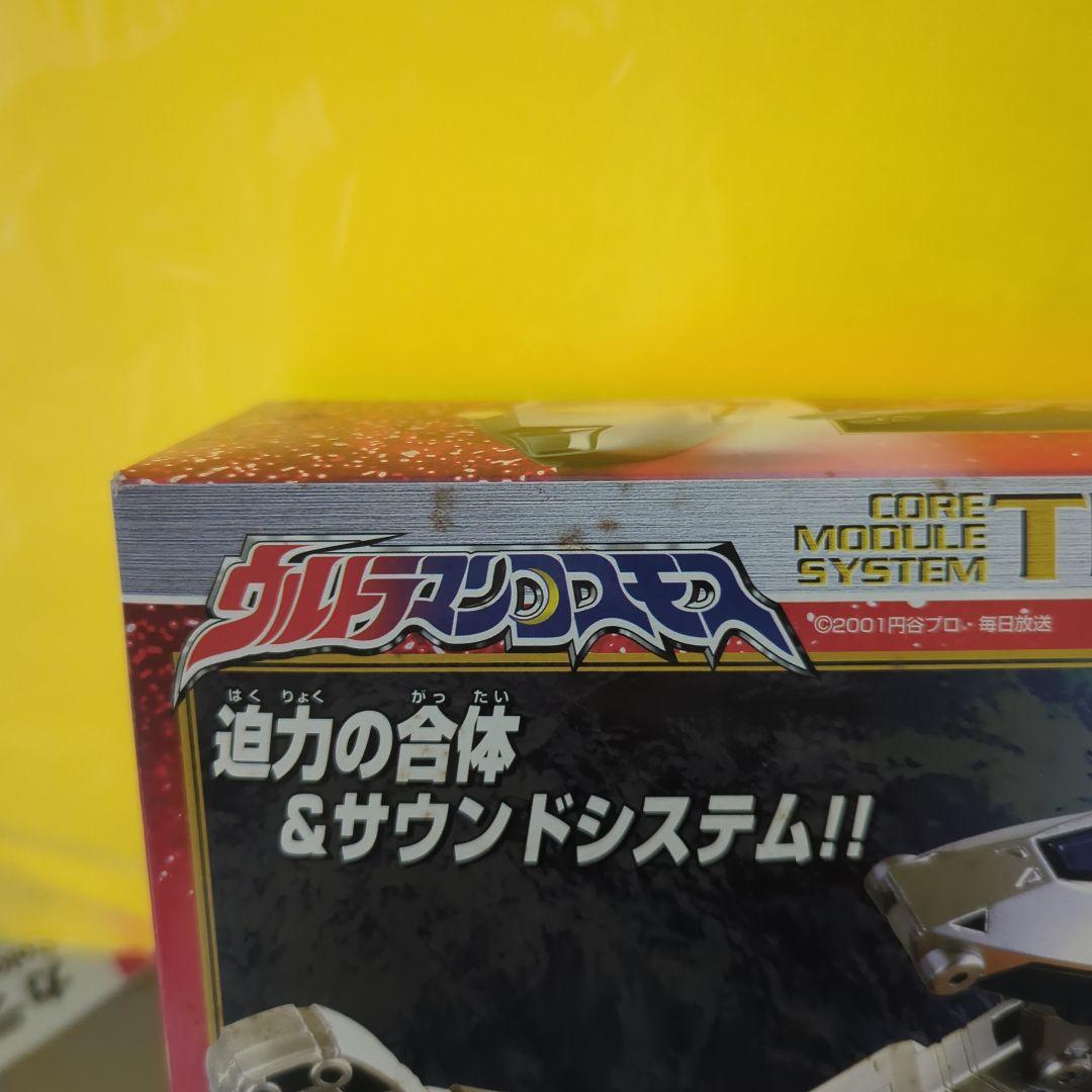 DXテックブースター バンダイ